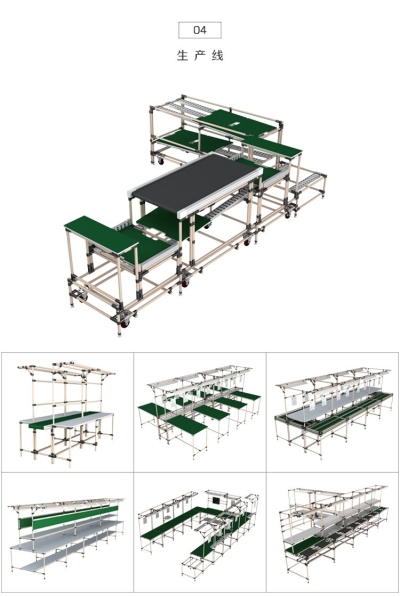 CONVEYOR STAND