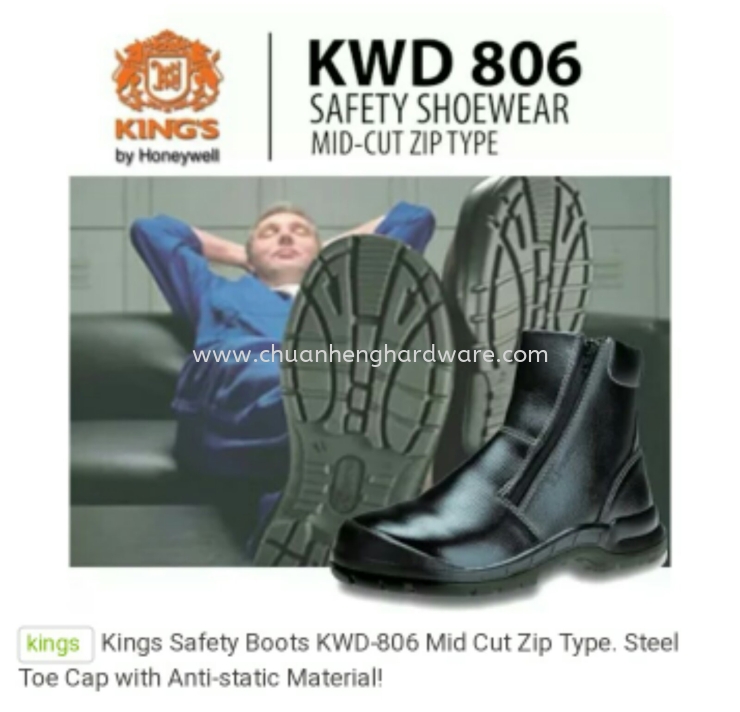 safety shoes 