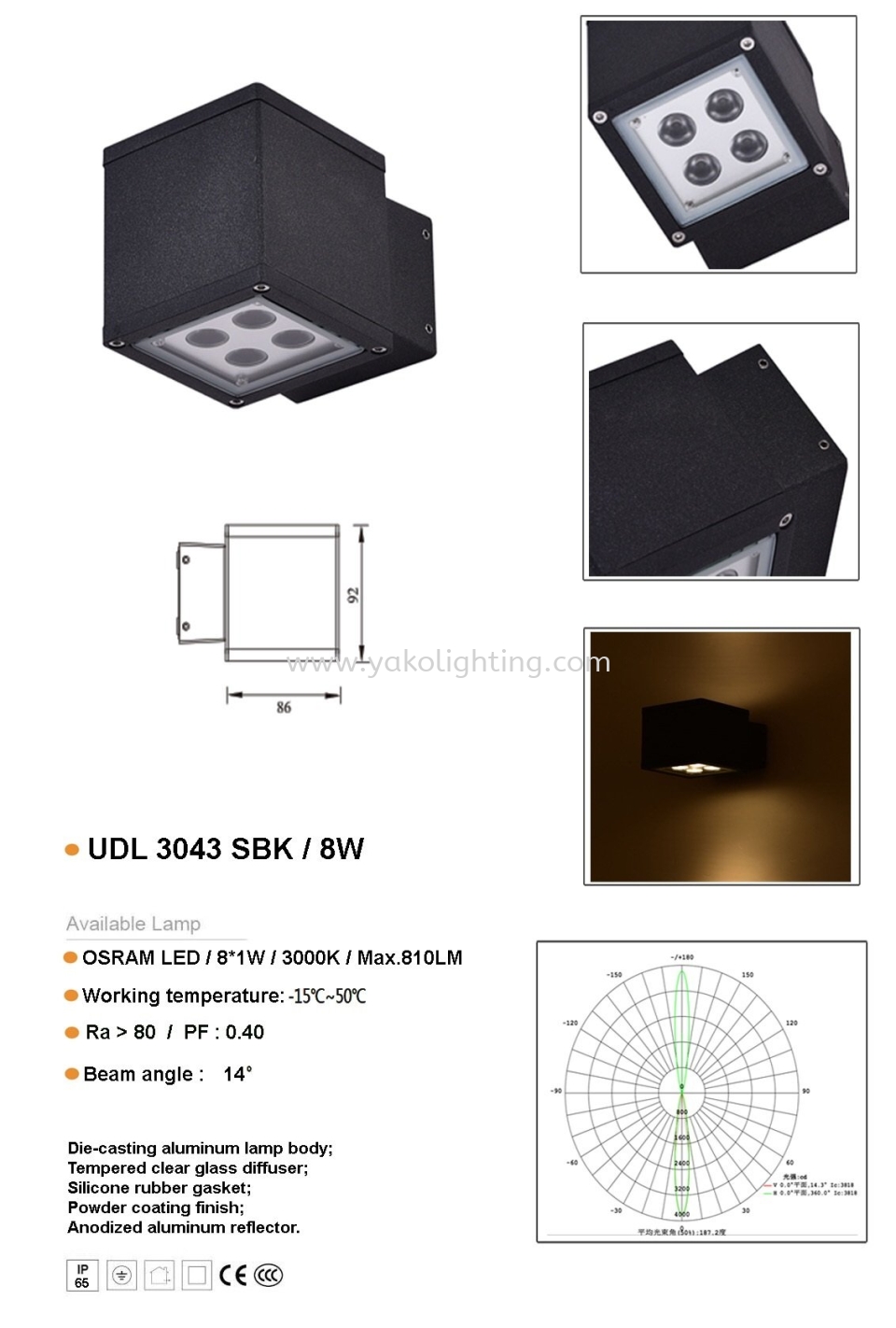 UDL3043SBK-8W UP DOWN LIGHT OD OUTDOOR 