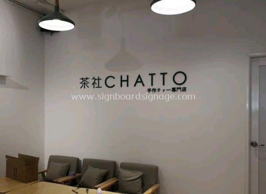 CHATTO Cafe 3D Box Up Lettering @ Kota Damansara