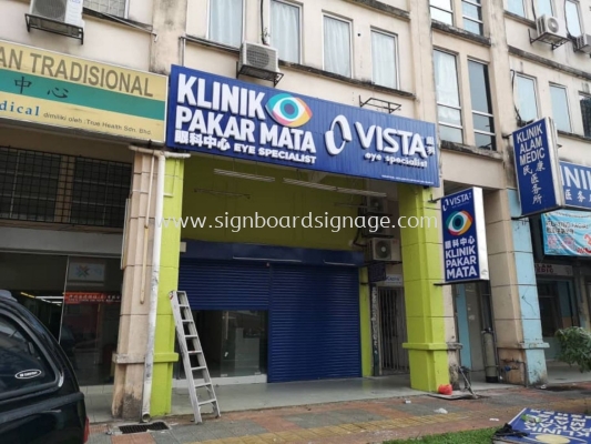 Vista Eye Specialist 3D LED Channel Box Up Lettering Signage at Kepong