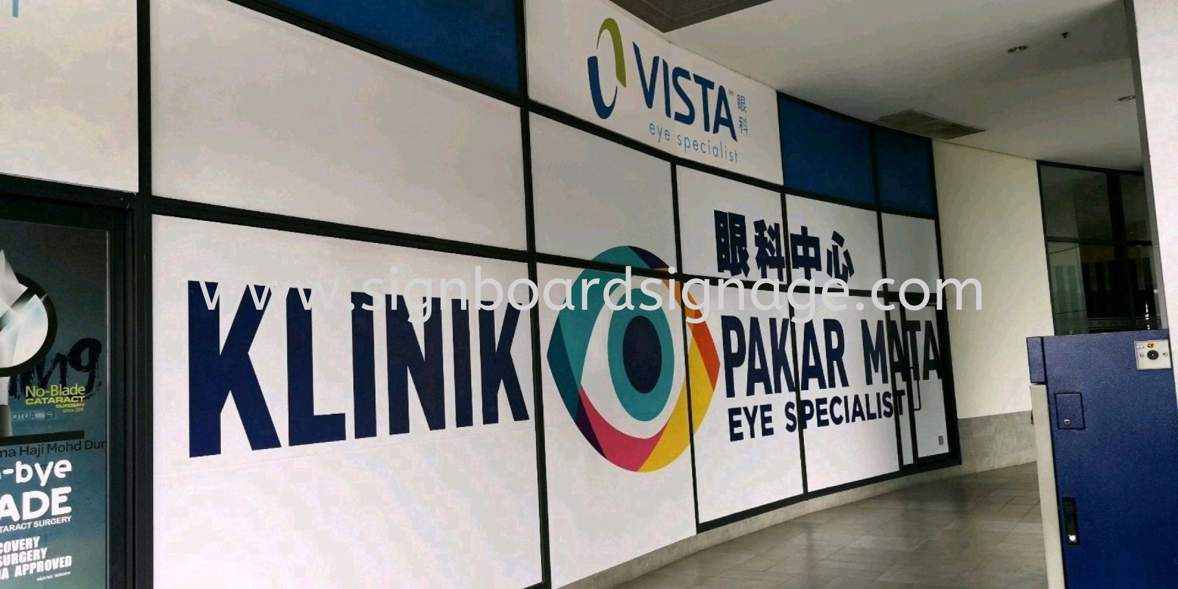 Vista Eye Klinik Pakar Mata Glass Sticker Puchong Glass Sticker Printing Klang Selangor Malaysia Kuala Lumpur Kl Manufacturer Maker Supplier Supply Dynasty Print Solution