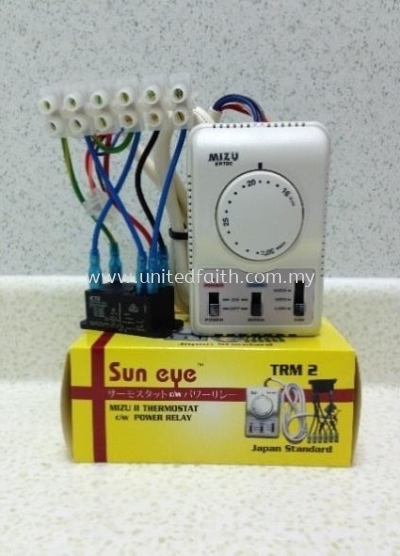 THERMOSTAT C/W POWER RELAY MIZU 2 C TRM2