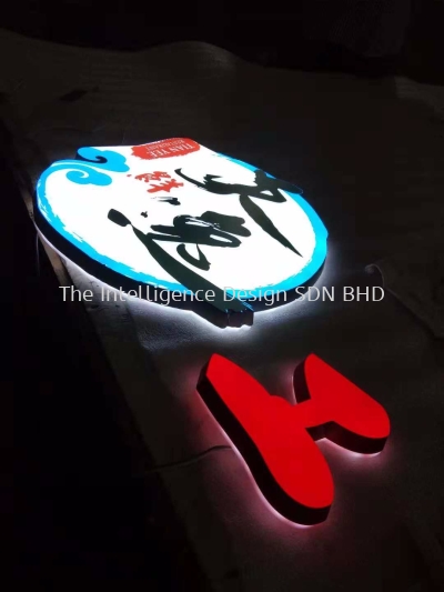 3D LED FRONTLIT & BACKLIT EG BOX UP LETTERING SIGN SUPPLY AT SELANGOR, MALAYSIA, OLD KLANG ROAD, RAWANG, SUNGAI BULOH, KLANG, SUBANG, BANGI, SEREMBAN