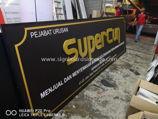 Supercun Setia Alam