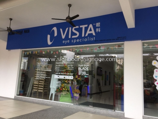 Vista Eye Specialist Cheras