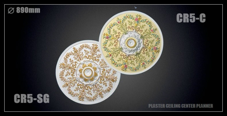 Ceiling Center Rose : HCR 5