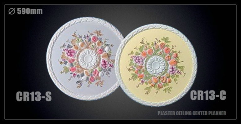 Ceiling Center Rose : HCR 13