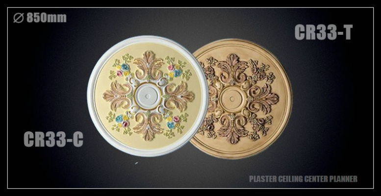 Ceiling Center Rose : HCR 33