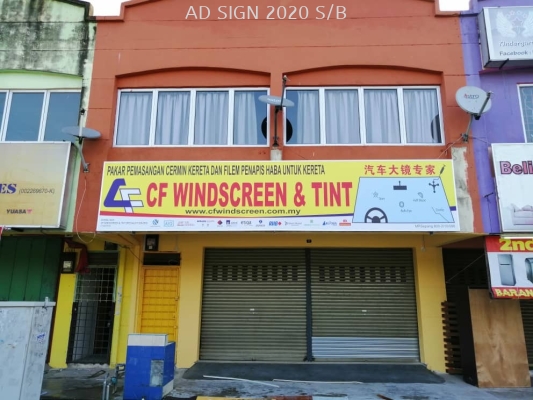 Signboard without Light (Polycarbonate Board) [WINDSCREEN]