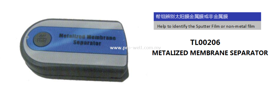 METALIZED MEMBRANE SEPARATOR