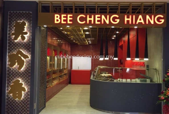 Bee Cheng Hiang @ Imago Shopping Mall Kota Kinabalu