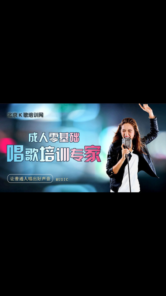 WILLIAM CHONG SINGING CLASS & MUSIC CENTRE & SCHOOL