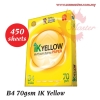 B4 70gsm IK Yellow (450s) B4, B5 and F4 Size Copier Paper ӡֽ (70gsm-100gsm)