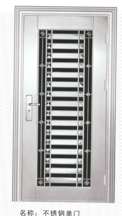Security Door : GB-F1042
