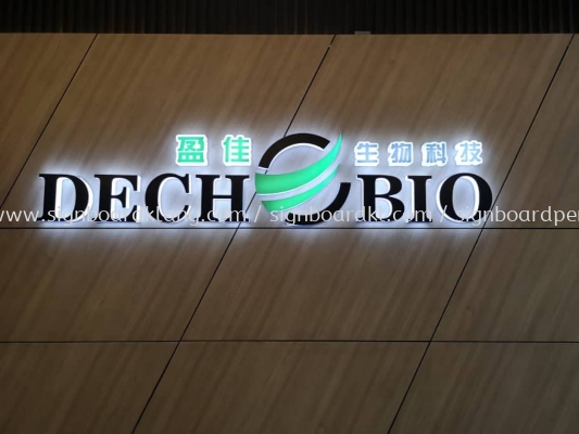 Decho Bio LED Acrylic Box up lettering Signage at puchong