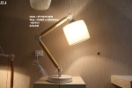 XY1824-WH Table Lamp