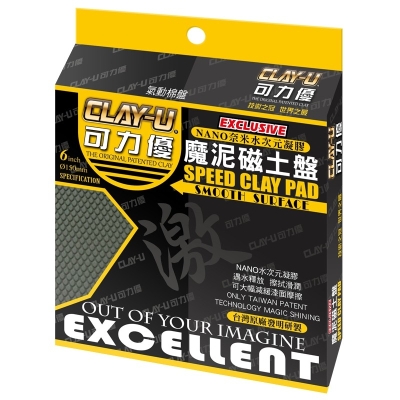 VANGUARD CLAY-U SPECIALISED FOR AIR POLISHER VELCRO-TYPE CLAY PAD B6303