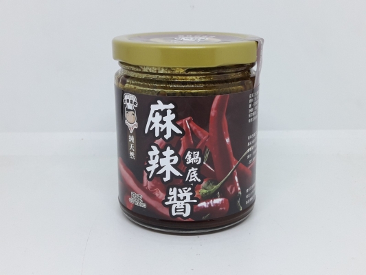 GW-SPICY HOTPOT SAUCE**׽-240G