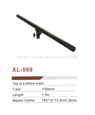 XL 569 Lighting 6pcs T-Bar