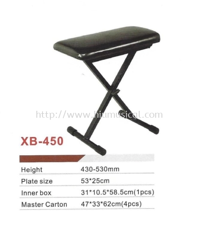 XB 450 Keyboard Seat