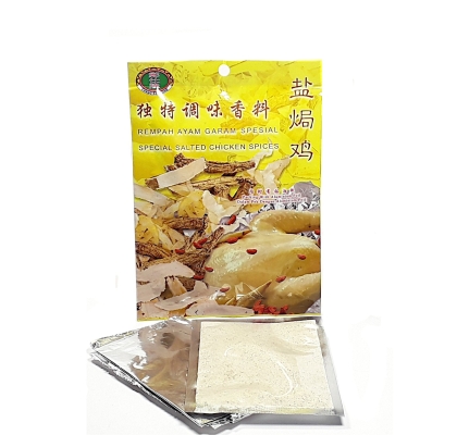 CSL SPECIAL SALTED CHICKEN SPICES 30gm X 1 packet