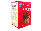 GUANJIE ZHITONG GAO 4s x 7cm x 10cm PLASTER SPRAIN & MUSCLE PAIN