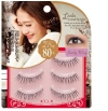 Koji Lash Concierge False Eyelashes ll No.4 False Eyelash  Koji-Honpo