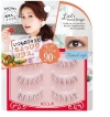 Koji Lash Concierge False Eyelashes ll No.5 False Eyelash  Koji-Honpo