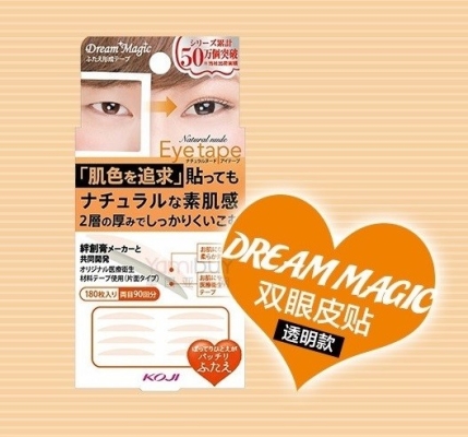 Koji Dream Magic Natural Nude Eyetape Slim