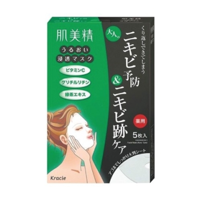 Kracie Hadabisei Moisturizing Face Mask (Acne Care)