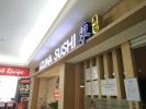 AZUMA SUSHI SUNGAI PETANI AZUMA SUSHI SUNGAI PETANI SUSHI CORPORATE SIGN