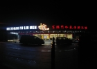  RESTAURANT FU LIN MEN  FRONT LIGHT LED SIGN LED SIGN