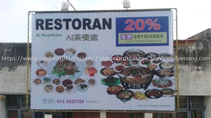 AI Kopitiam Zigzag Billboard At Klang jaya