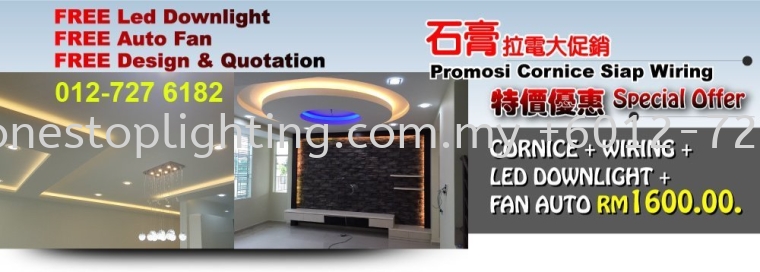 [2019] Cornice Promotion/Promosi Cornice Siap Wiring/ʯ