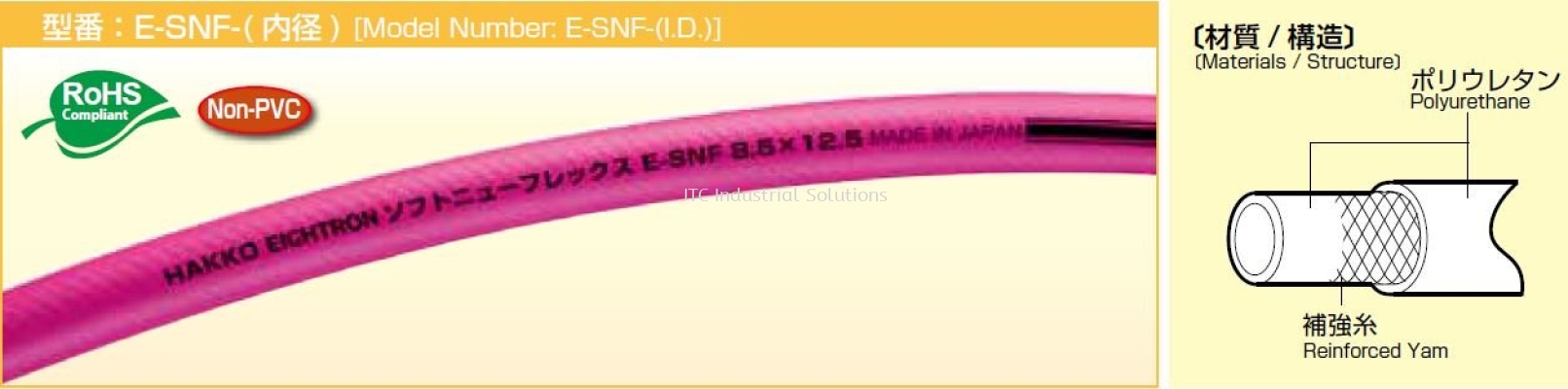 E-SNF Soft NEW FLEX Air Hose