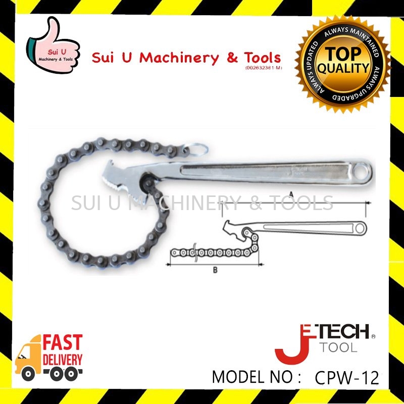 JETech CPW-12 Chain Type Wrench 12