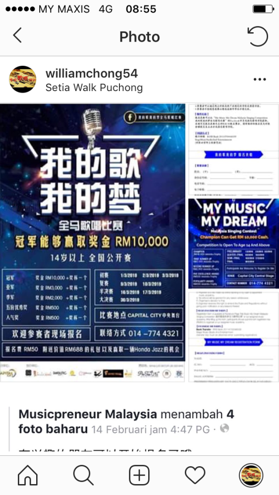 WILLIAM CHONG SINGING CLASS & MUSIC CENTRE & SCHOOL