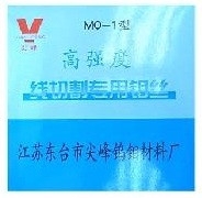 Molybdenum Wire ( Jian Feng )