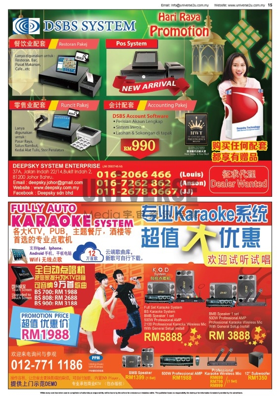 P15 Mar 2019 Lssue 07 Area M Magazine Johor Bahru Jb Advertising Advertisement Magazine 广告 Green Grass Marketing And Trading