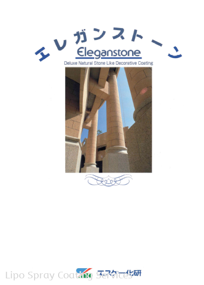 Eleganstone