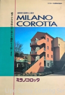 Milano Corotta