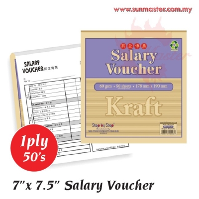 7" x 7.5" Salary Voucher