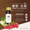 Collagen Peptide Fruit Flavor Drink FOOD SUPPLEMENT