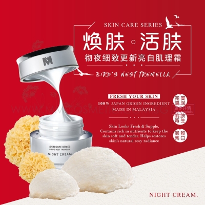 Bird's Nest Tremella Night Cream