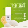 Bird's Nest Tremella Lotion BRIGHTENING & HYDRATING SERIES ODM / OEM