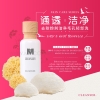 Bird's Nest Tremella Cleanser CLEANSING & REMOVER SERIES ODM / OEM