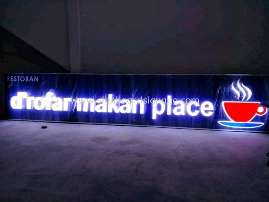 D' rofar makan place