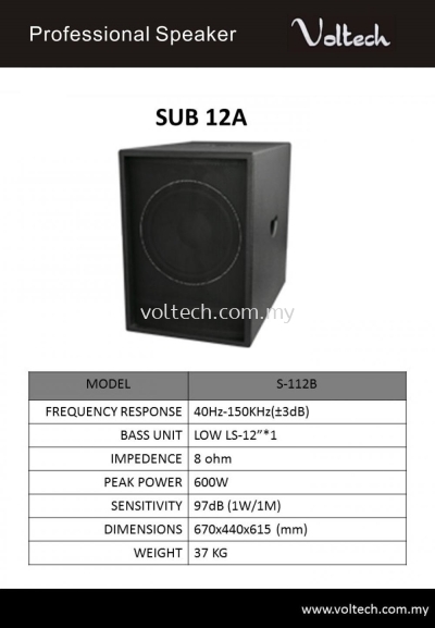 SUB 12A