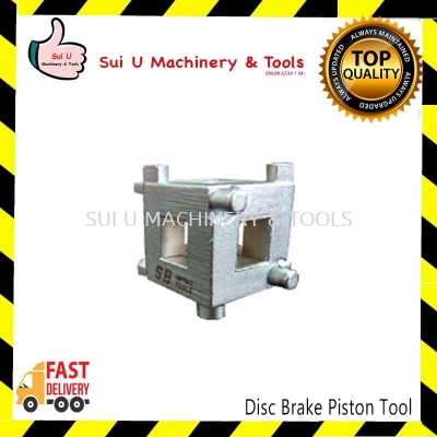 Disc Brake Piston Tool